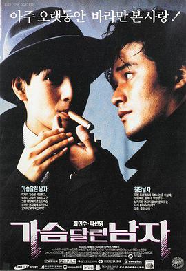 奥本海默